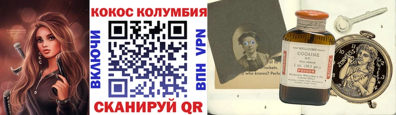 Купить Николаевск-на-Амуре Канабис A PVP Гашиш Псилоцибиновые грибы Cocaine Меф мяу мяу