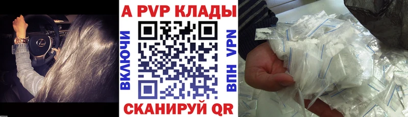 Alfa_PVP СК КРИС  мега ONION  Николаевск-на-Амуре 