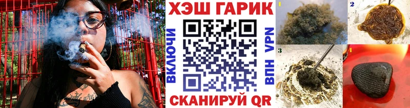 продажа наркотиков Николаевск-на-Амуре Гашиш Premium