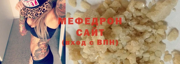 мефедрон мука Алзамай