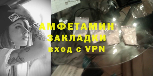 кристаллы Алексин