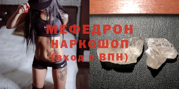 мефедрон мука Алзамай