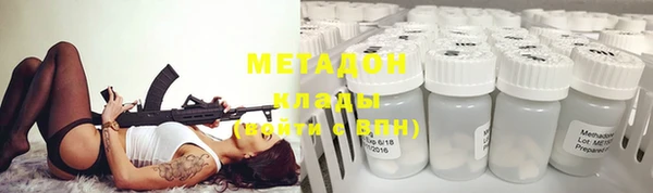 кристаллы Алексин