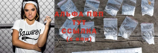 кристаллы Алексин