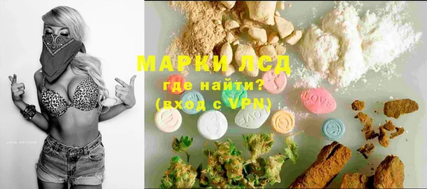 кристаллы Алексин