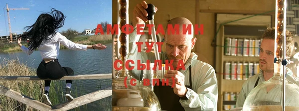 мефедрон мука Алзамай