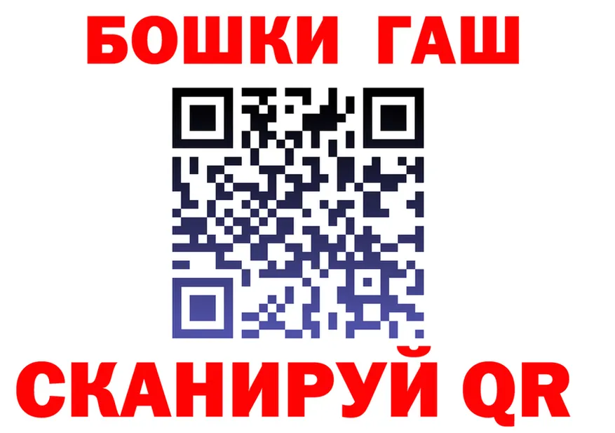 ТГК Wax ТОР это KRAKEN Николаевск-на-Амуре