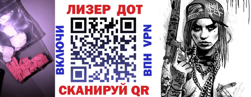 Лсд 25 экстази кислота  купить  цена  Николаевск-на-Амуре 