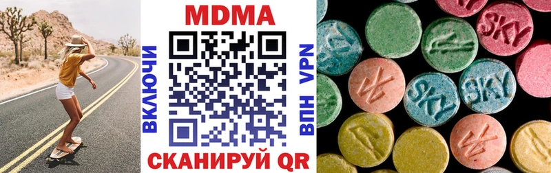 МДМА crystal  Николаевск-на-Амуре 