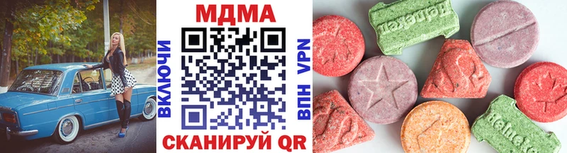MDMA VHQ Николаевск-на-Амуре