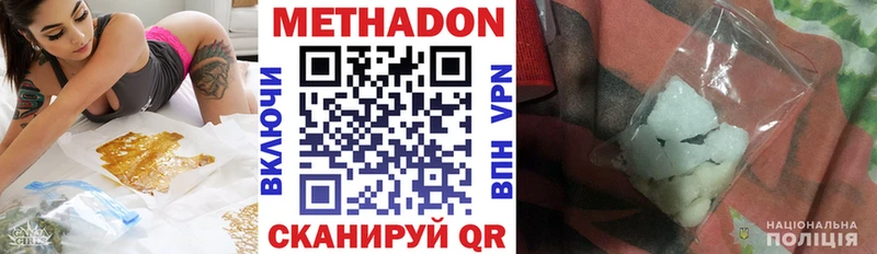 MEGA как зайти  Николаевск-на-Амуре  Метадон VHQ  купить наркотики цена 