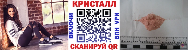 МЕТАМФЕТАМИН мет Николаевск-на-Амуре