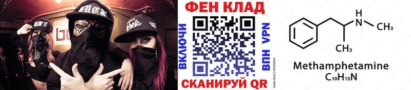 МЕТАМФЕТАМИН винт  магазин    Николаевск-на-Амуре 