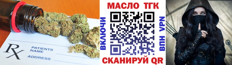 ТГК жижа купить наркотик Николаевск-на-Амуре