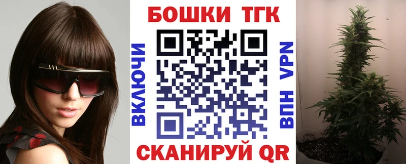МАРИХУАНА марихуана закладки Николаевск-на-Амуре
