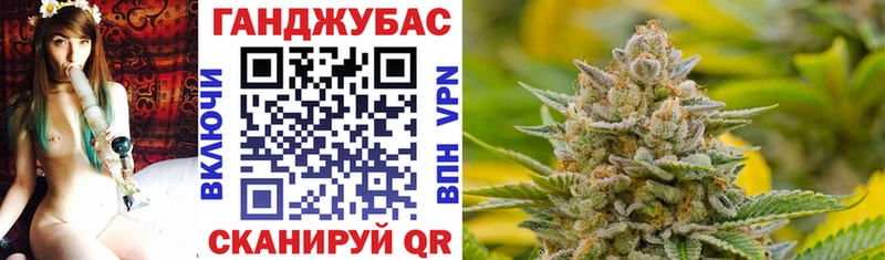 Конопля Ganja Николаевск-на-Амуре